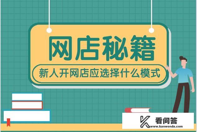 买女装的app哪个好？