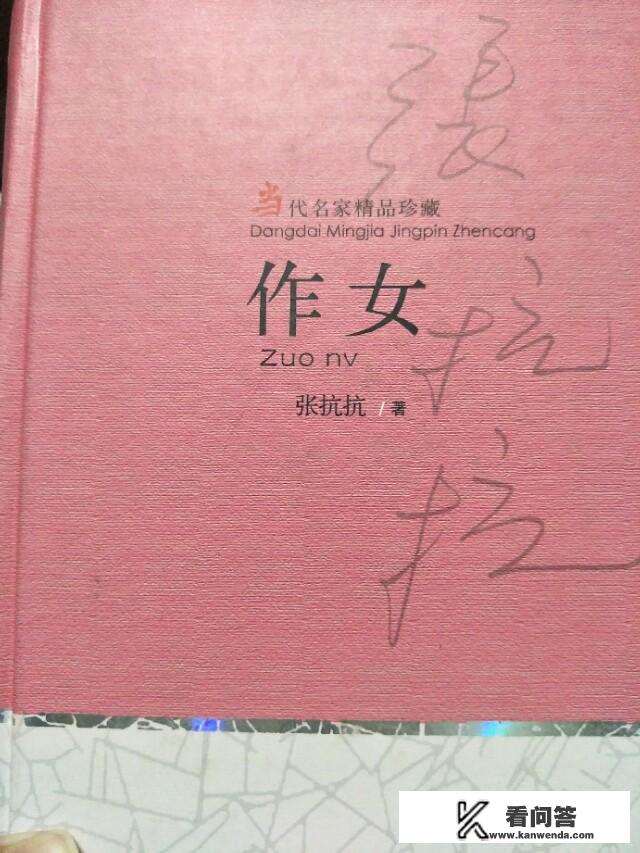 主角杨柳王兴茂的小说名字？