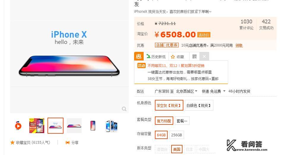 美版iphone越狱后就不需要卡贴了吗？