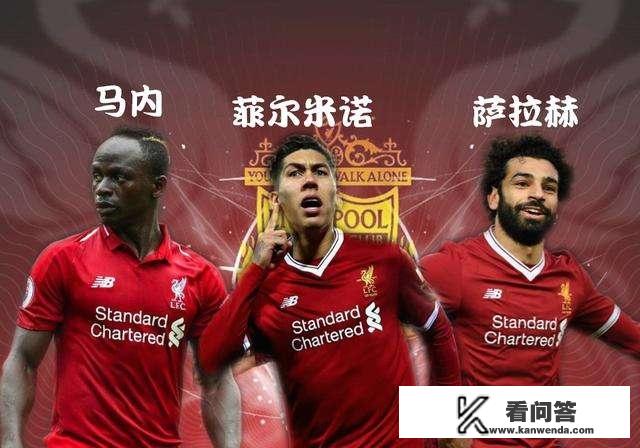 2018皇马欧冠阵容？