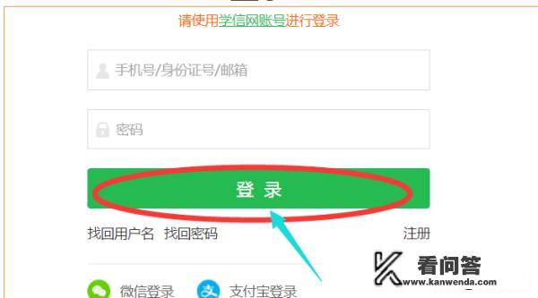 阳光高考网是什么政策? 阳光高考网是什么政策?