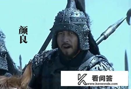 三国演义写的哪三个国家？