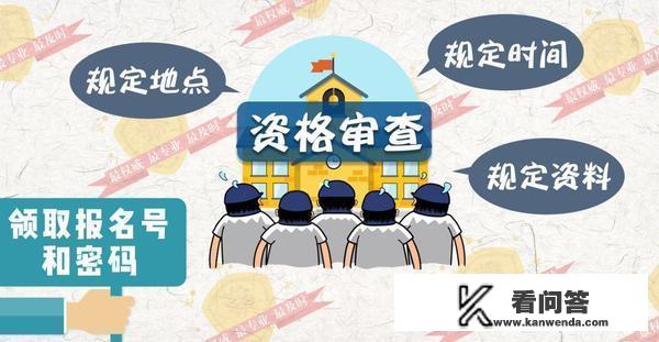 高考网上报名步骤？