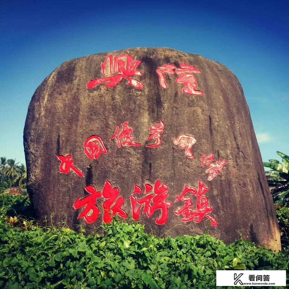 春节去万宁旅游怎么样？