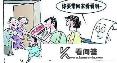 携一家四口拜年文案？