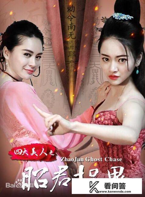 关于少年特工电影？