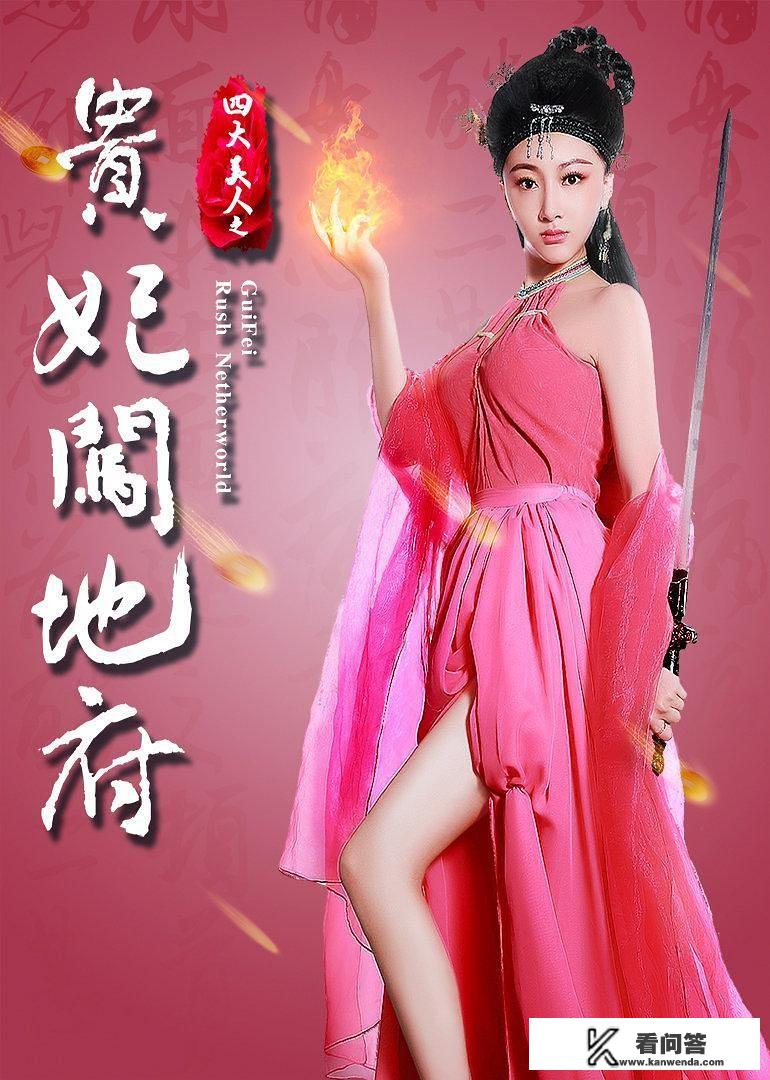 关于少年特工电影？