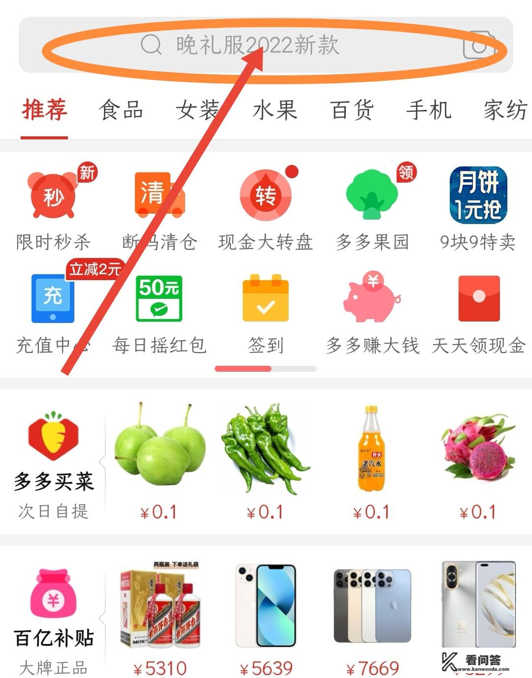 怎样在网上卖宠物玩具？