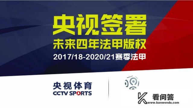 cctv5为什么不转播欧冠？