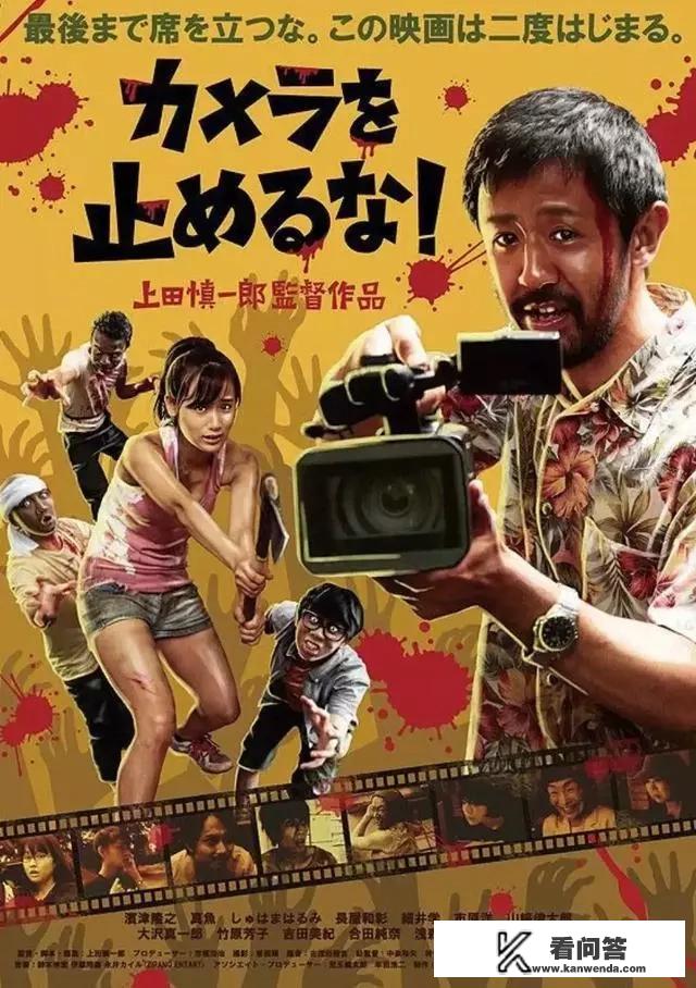 有没有哪部电影有描述电影拍摄过程的？