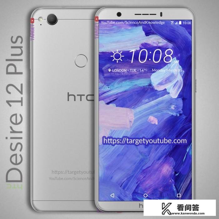 2011年上市的HTC手机型号？