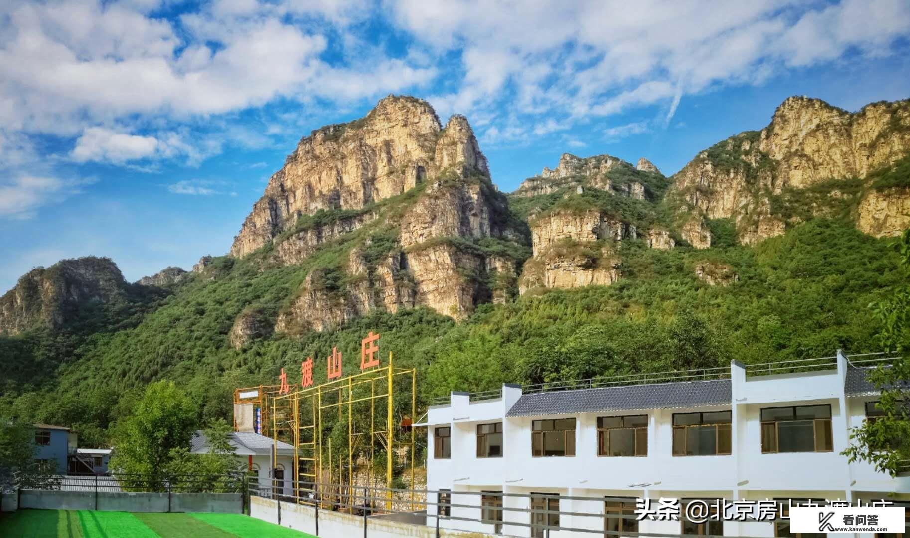 北京房山十渡景区门票？