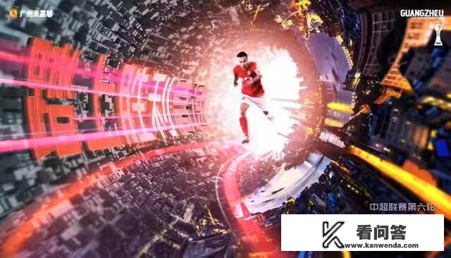 4月13日18:00，广州恒大客战上海申花，哪里可以看直播？