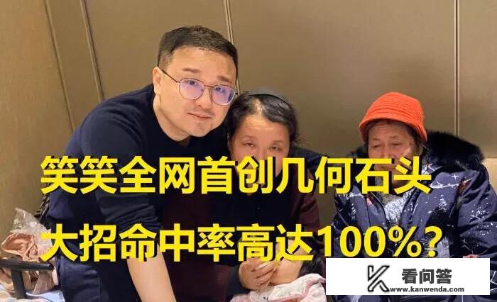 lol笑笑自创“几何流”石头人，大招命中率达100%！只需闪现有手就行，你如何评价？