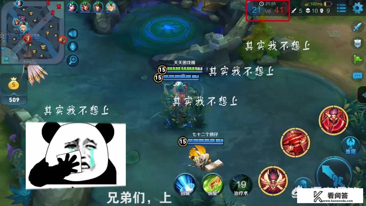 王者制造结局什么意思？