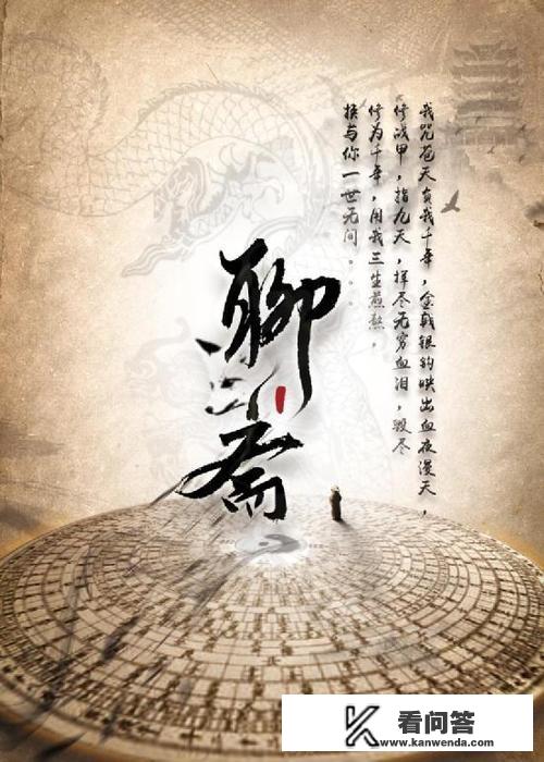 除了西游记和封神榜,中国还有哪些长篇神话小说? 除了西游记和封神榜,中国还有哪些长篇神话小说?