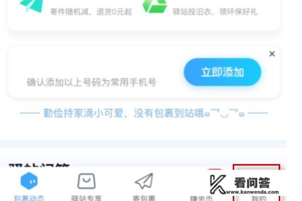 淘宝怎么设置用支付宝付款？