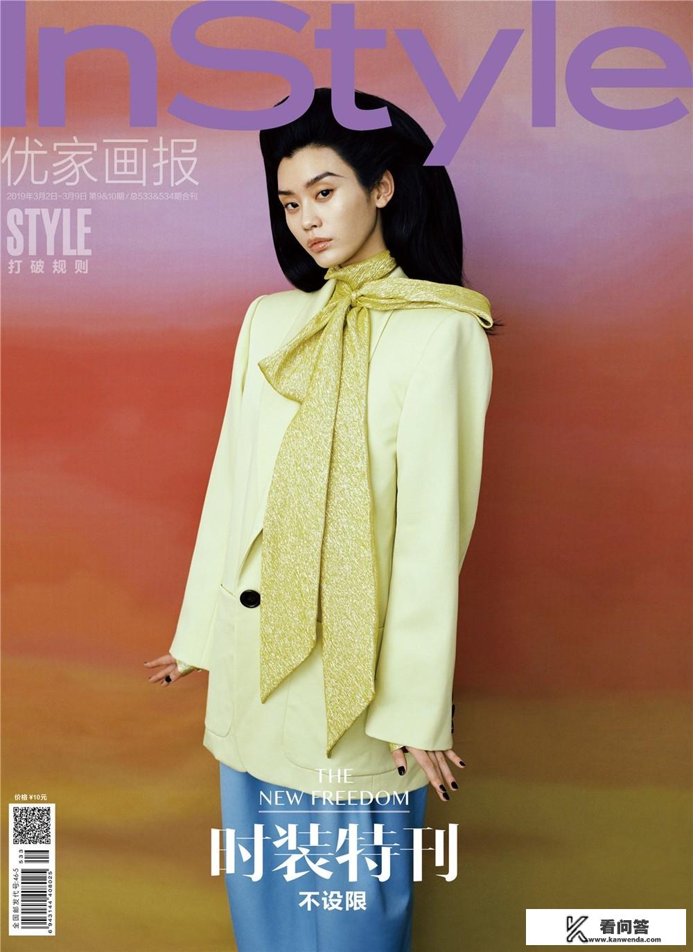 国际四大时装周？