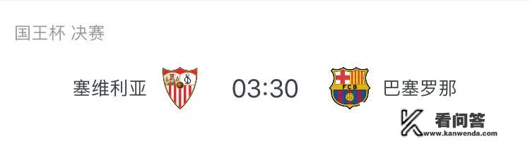 欧冠巴萨哪里有直播？