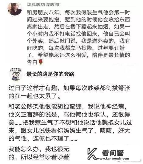 徐昊苏晓慧小说叫什么？