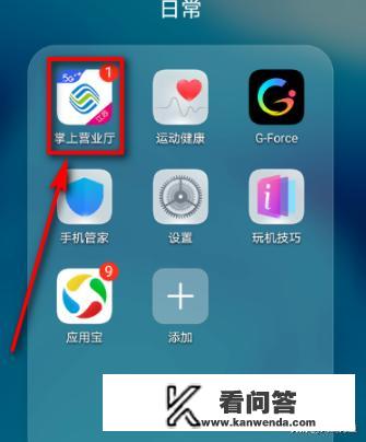 移动支付中心的网址是什么？