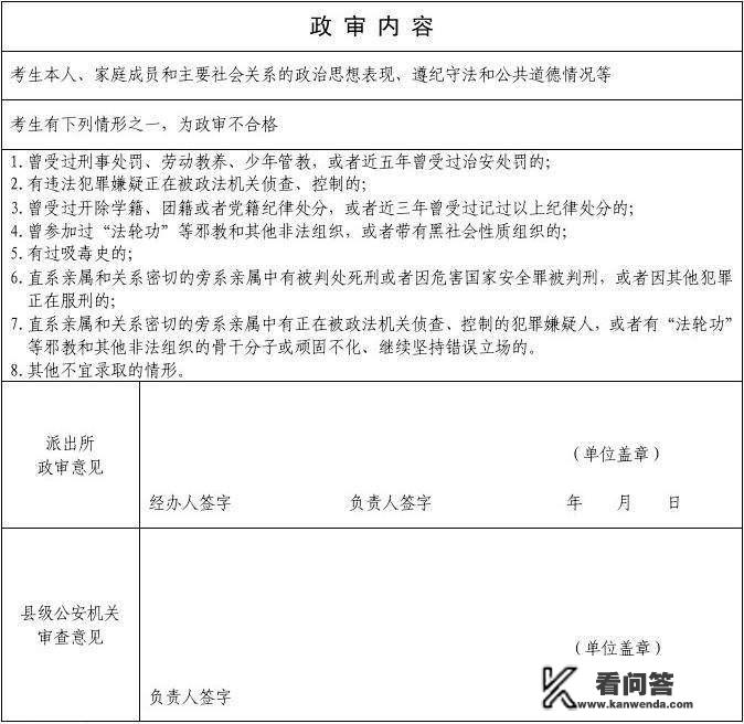 请问在网上可以查询到银行卡前两年的交易明细吗？