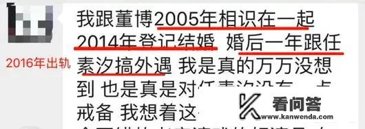 人怕出名猪怕壮？任素汐被曝出轨插足，她的演艺生涯会就此毁了吗？