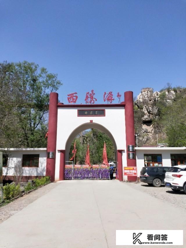 保定附近免费自驾游景点都哪里? 保定附近免费自驾游景点都哪里?