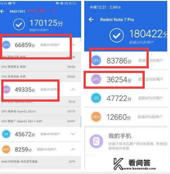 联想乐檬k3 note怎样升级？