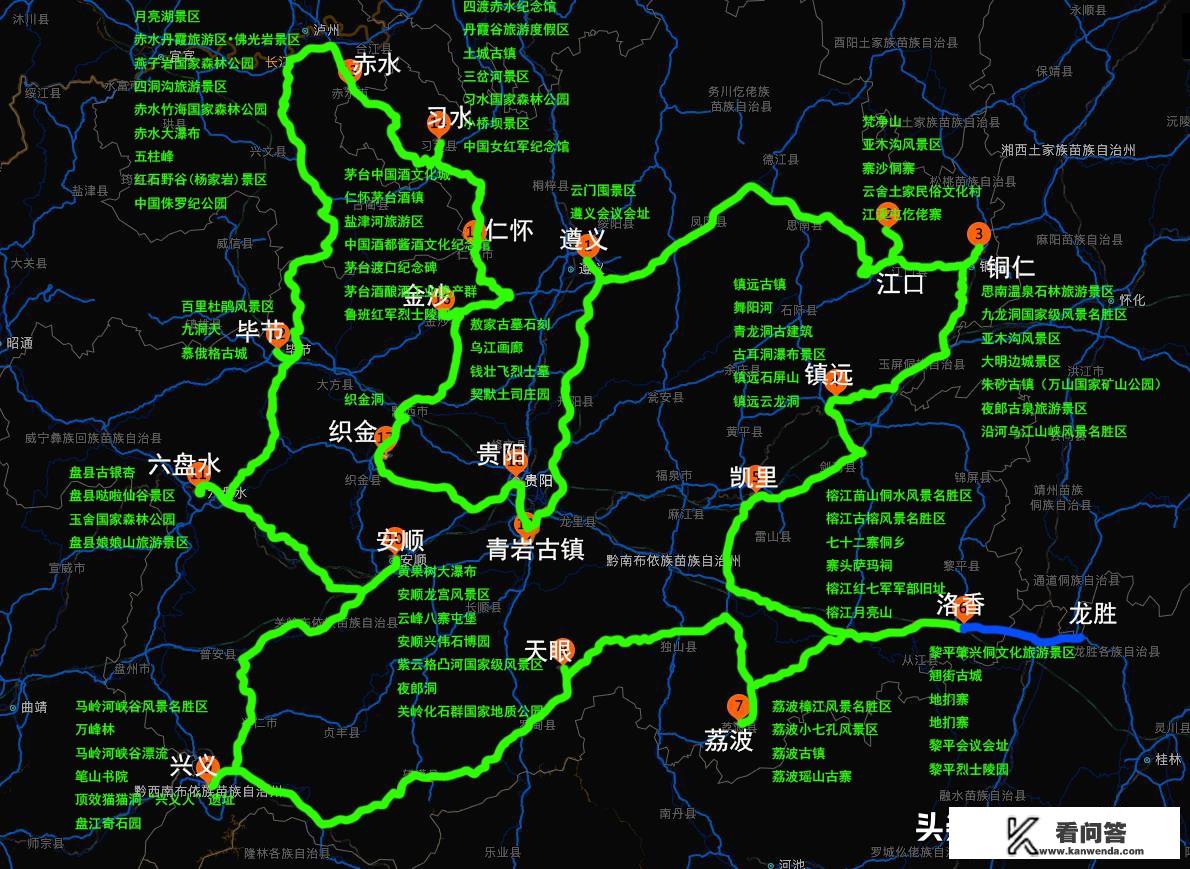 请问贵阳有多少个区，多少个县？