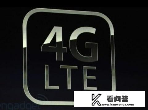 哪些国产机支持LTE B13？