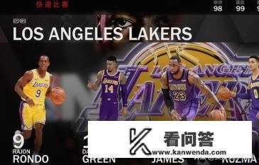 NBA2k20游戏如何与好友联机和玩在线对战模式？