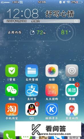 vivo手机怎样永久使用付费主题？