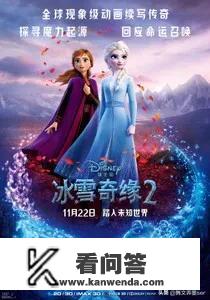 11月份有什么好看的电影，3D的？