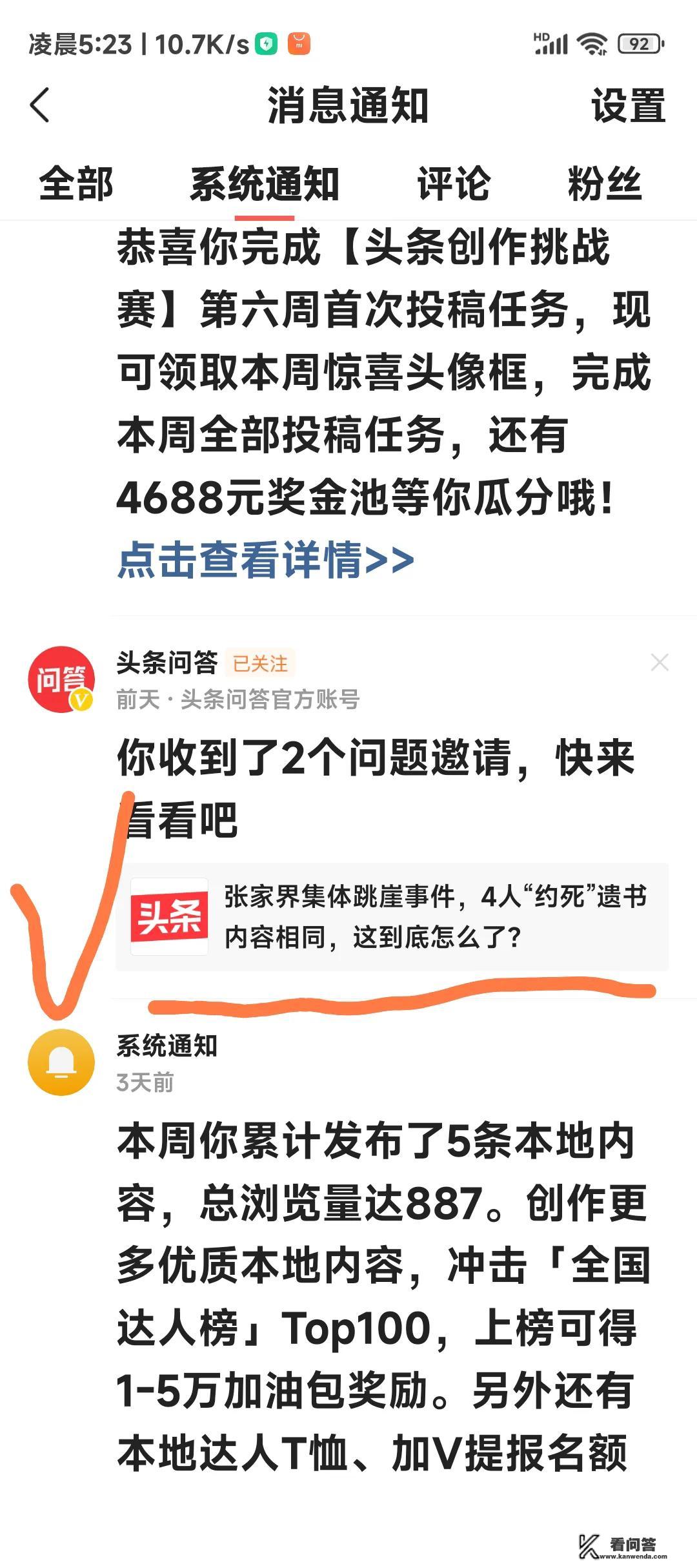 寂然事件是什么？