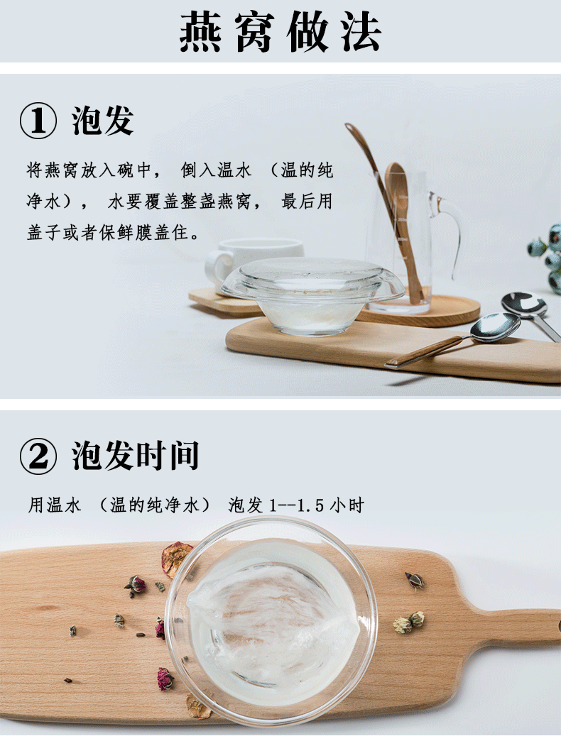 煮好的燕窝是什么样的 ? 图片？