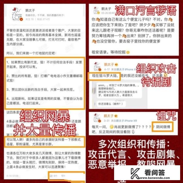 1068发的电子律师函是真的吗？