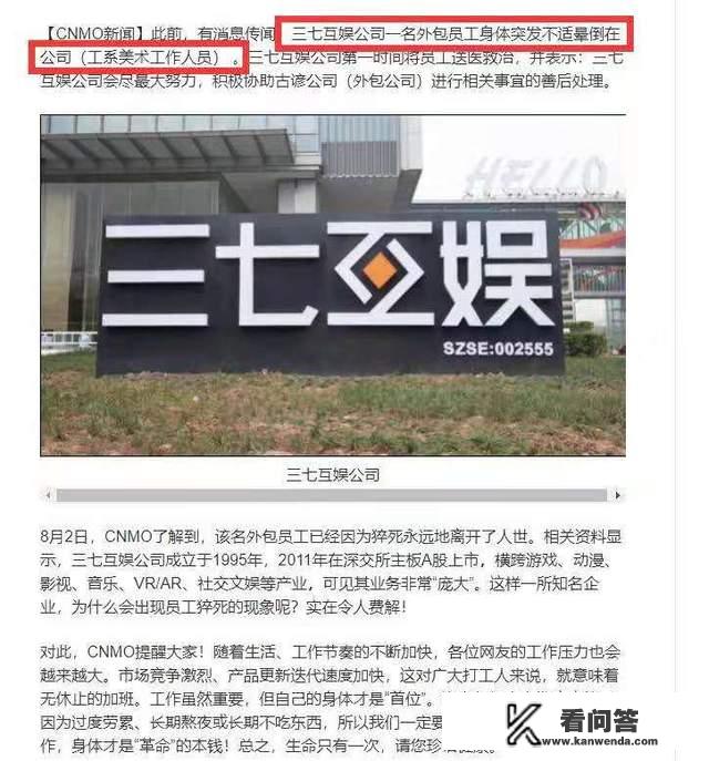 永劫无间手游大概多久拿到版号？