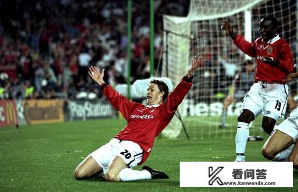 欧冠最强的5场比赛? 欧冠最强的5场比赛?