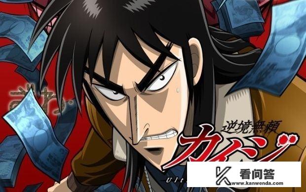 成年人最喜欢看的人性漫画? 成年人最喜欢看的人性漫画?