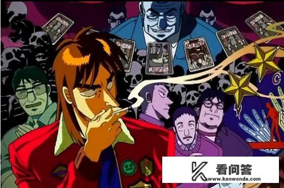 成年人最喜欢看的人性漫画? 成年人最喜欢看的人性漫画?