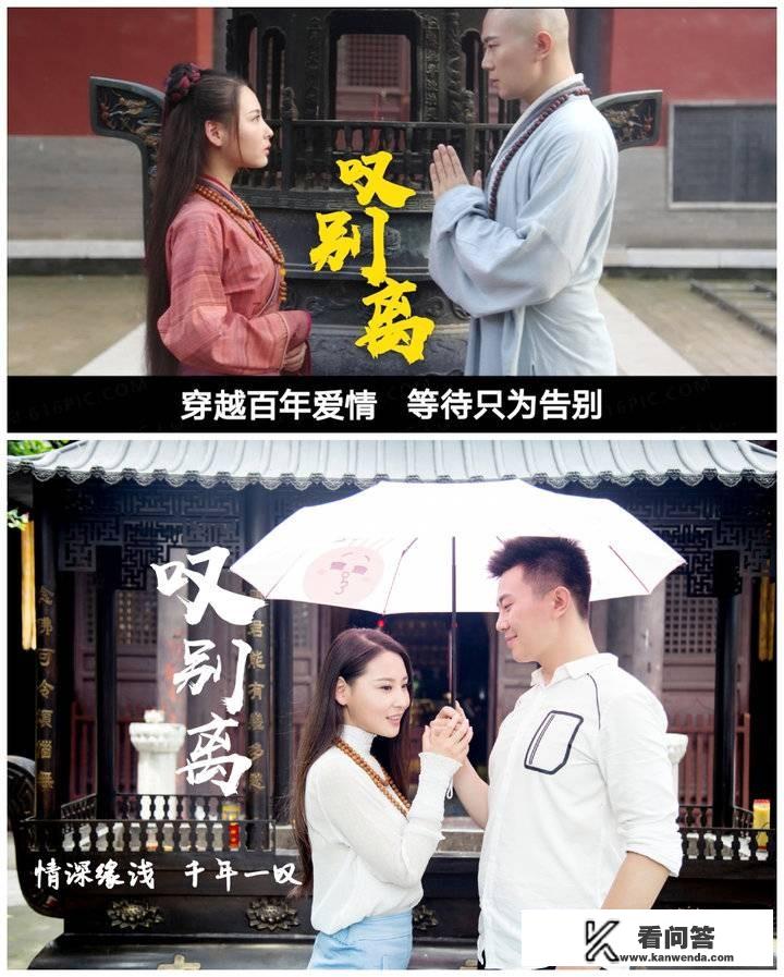 主播木鱼是哪里人？