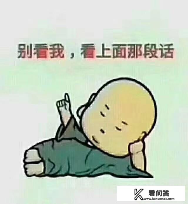 心机很重的老人表现？