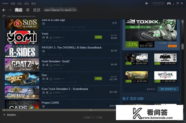 Steam怎么下载游戏？