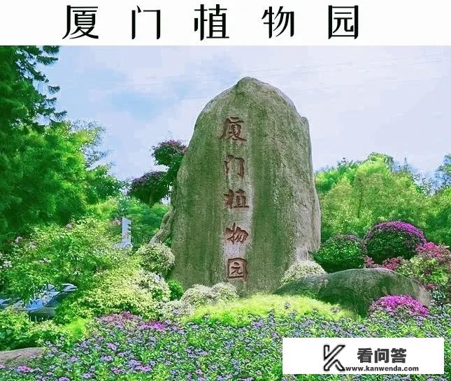 厦门游玩路线顺序？