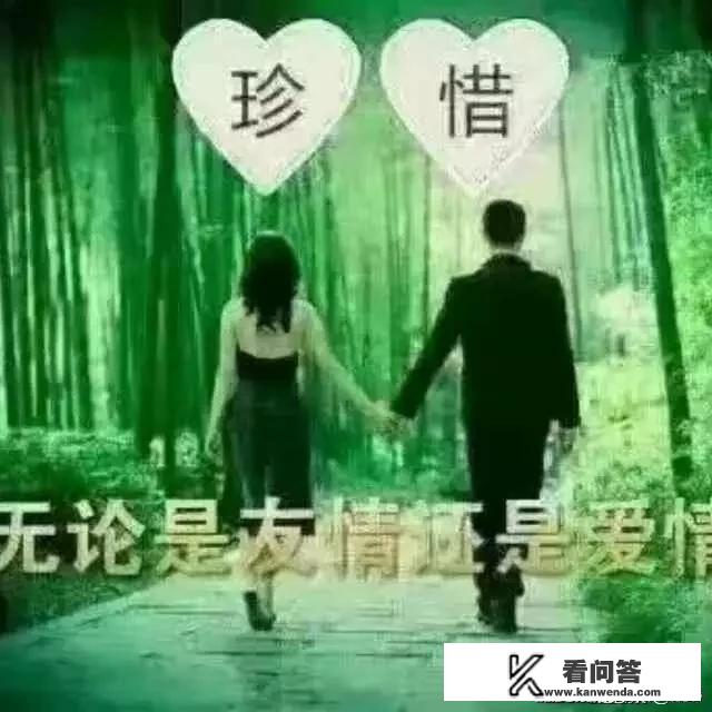 女生说好好爱我要怎么回？