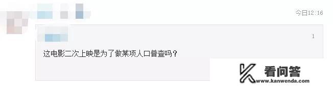 花神泪mv是哪个影剧？