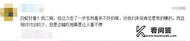 花神泪mv是哪个影剧？