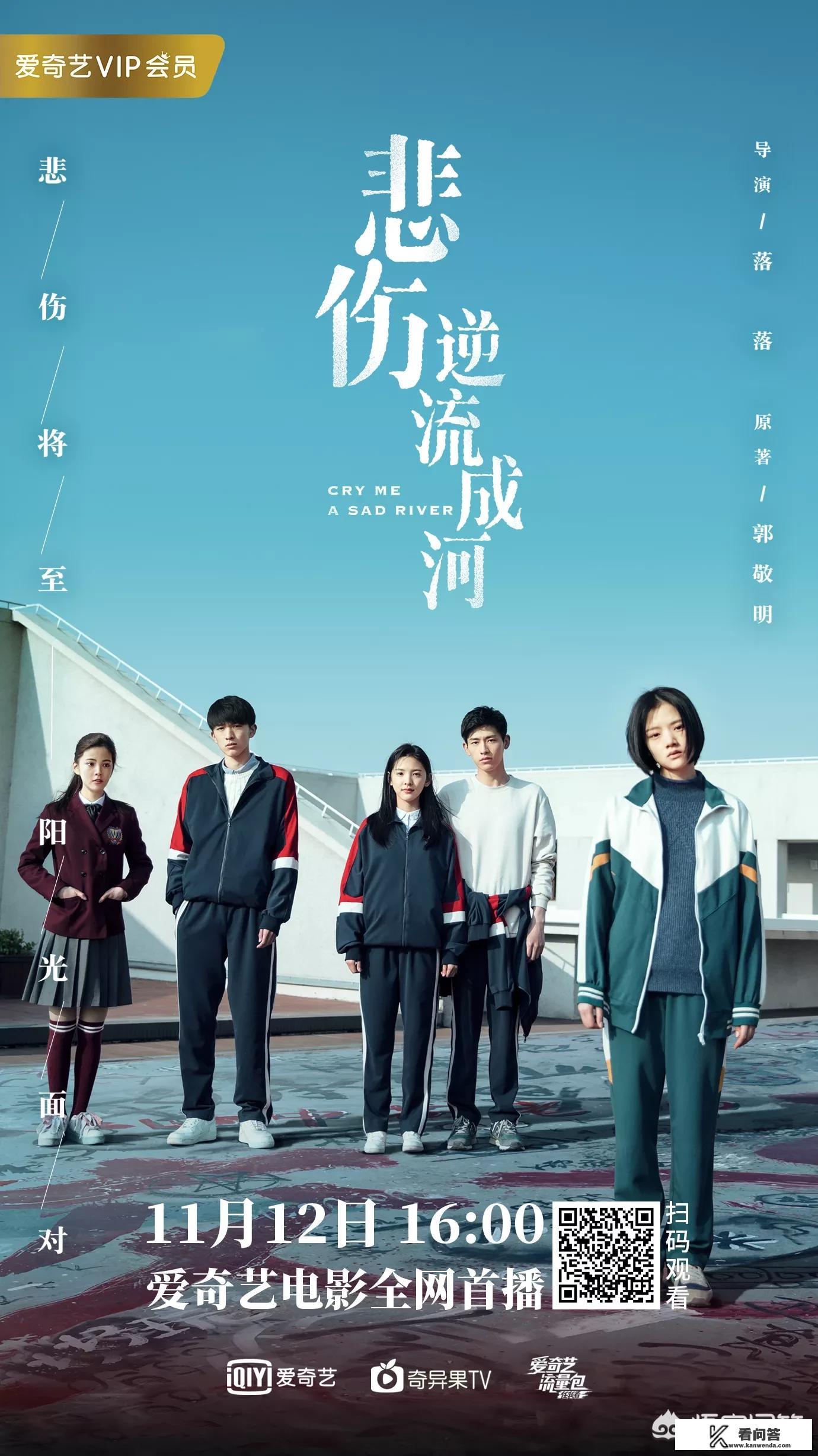 求介绍一些青春校园电影！类似《我的少女时代》《那些年》《匆匆那年》《同桌的你》这种的？