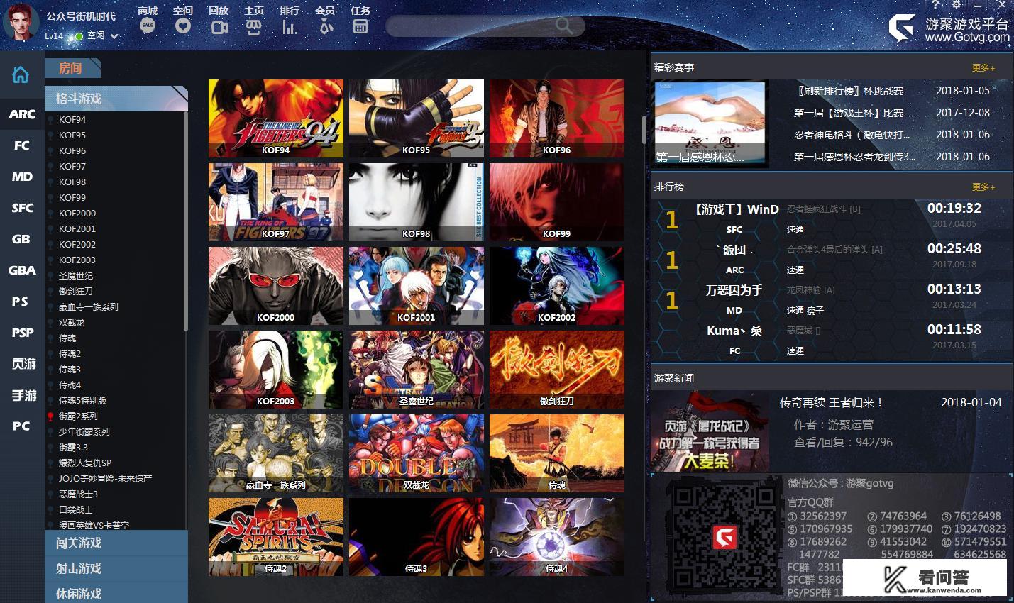 下载量最少的游戏？